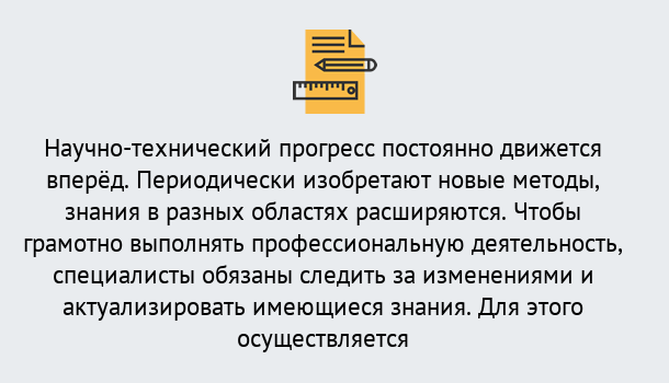 Почему нужно обратиться к нам? Нарткала Дистанционное повышение квалификации по лабораториям в Нарткала