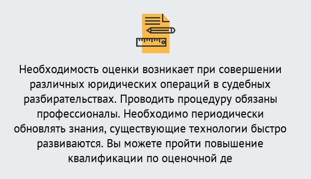 Почему нужно обратиться к нам? Нарткала Повышение квалификации по : можно ли учиться дистанционно