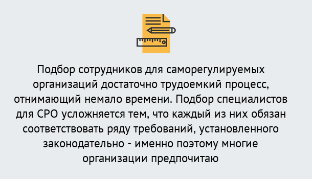 Почему нужно обратиться к нам? Нарткала Повышение квалификации сотрудников в Нарткала